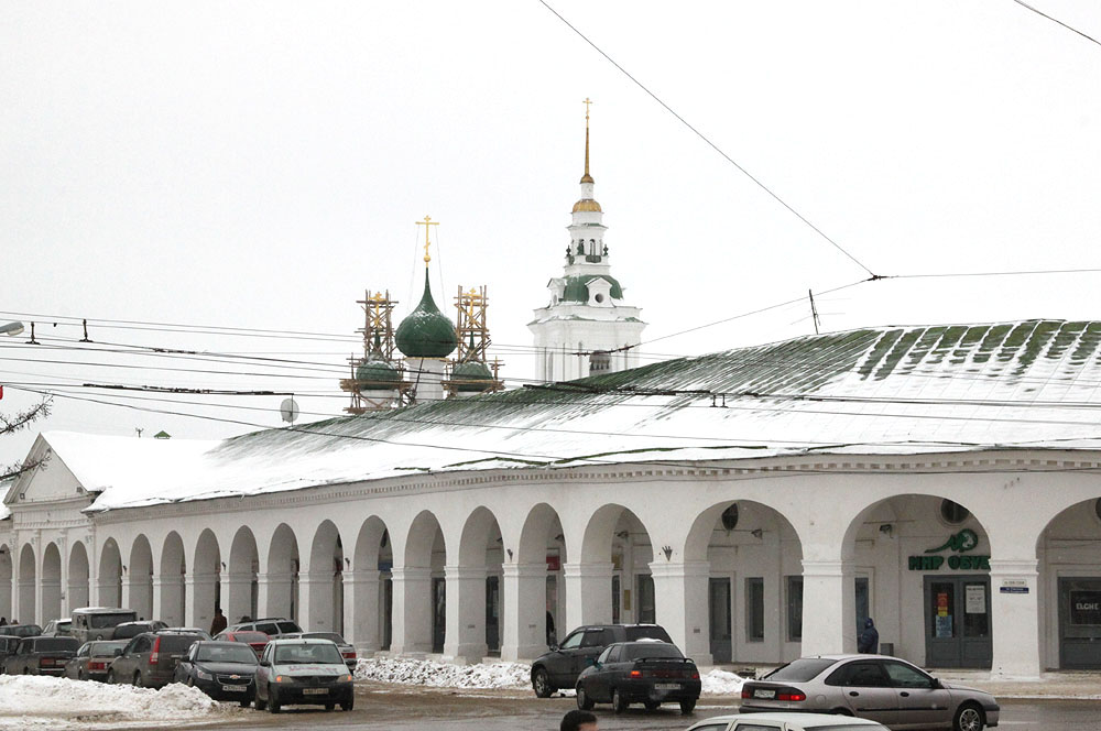 Кострома Красные Ряды Магазины