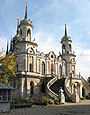 bykovo12