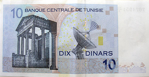 Тунис, 10 динаров