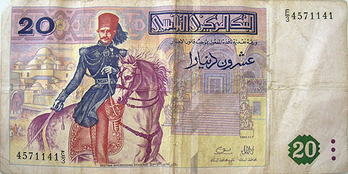 Тунис, 20 динаров