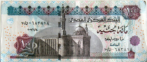Египет, 100 фунтов