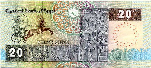 Египет, 20 фунтов