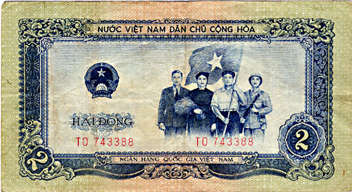 Вьетнам, 2 донга