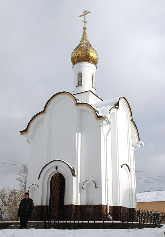 Федоровская часовня в Братцево