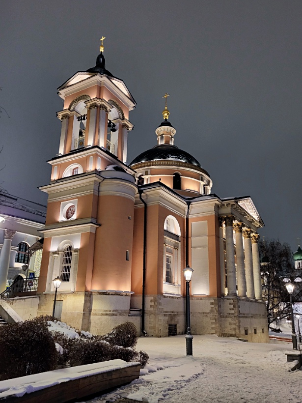 241215_192926